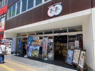 入善町観光物産展